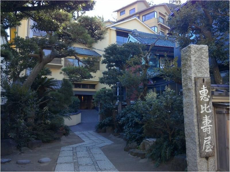 Ebisuya Hotel Fujisawa Luaran gambar